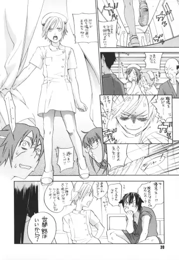 [Yonekura Kengo] Pink Sniper maniax compact edition Fhentai - Page 19