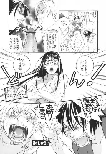 [Yonekura Kengo] Pink Sniper maniax compact edition Fhentai - Page 20