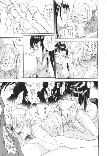 [Yonekura Kengo] Pink Sniper maniax compact edition Fhentai - Page 24