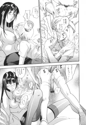 [Yonekura Kengo] Pink Sniper maniax compact edition Fhentai - Page 28