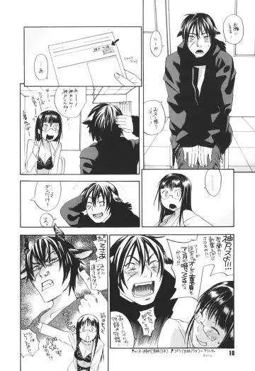 [Yonekura Kengo] Pink Sniper maniax compact edition Fhentai - Page 9