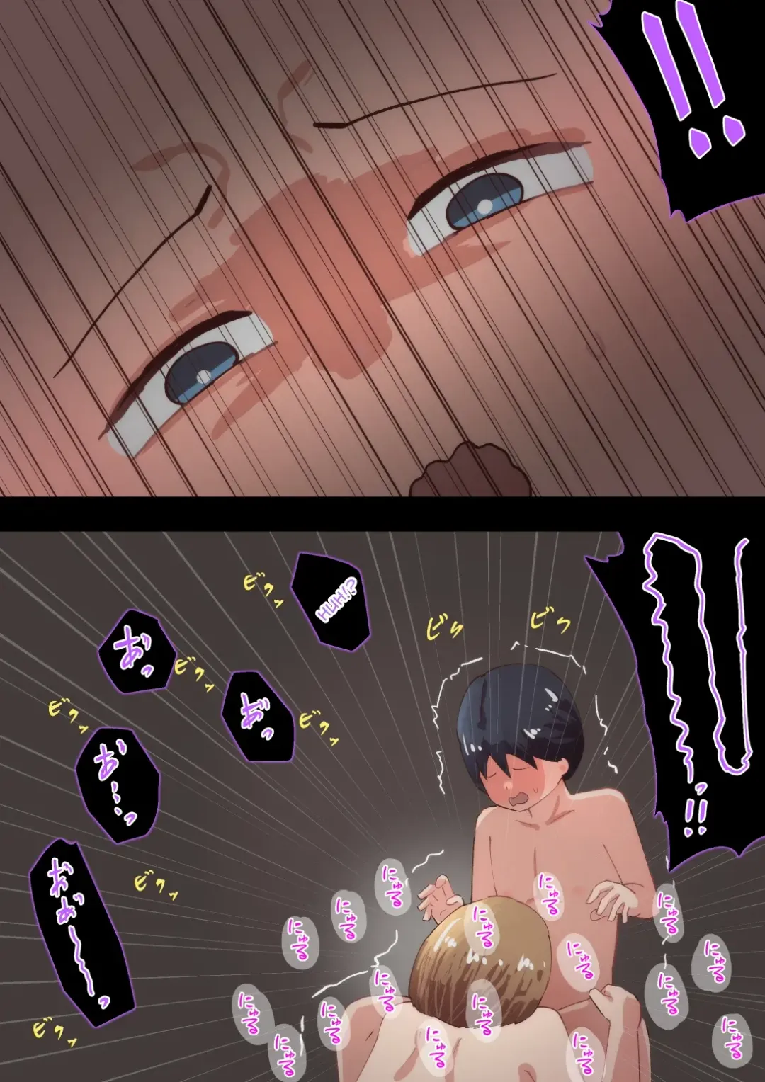 [Pupe] Kyōiku Mama no Raibaru Tsubushi Fhentai - Page 53