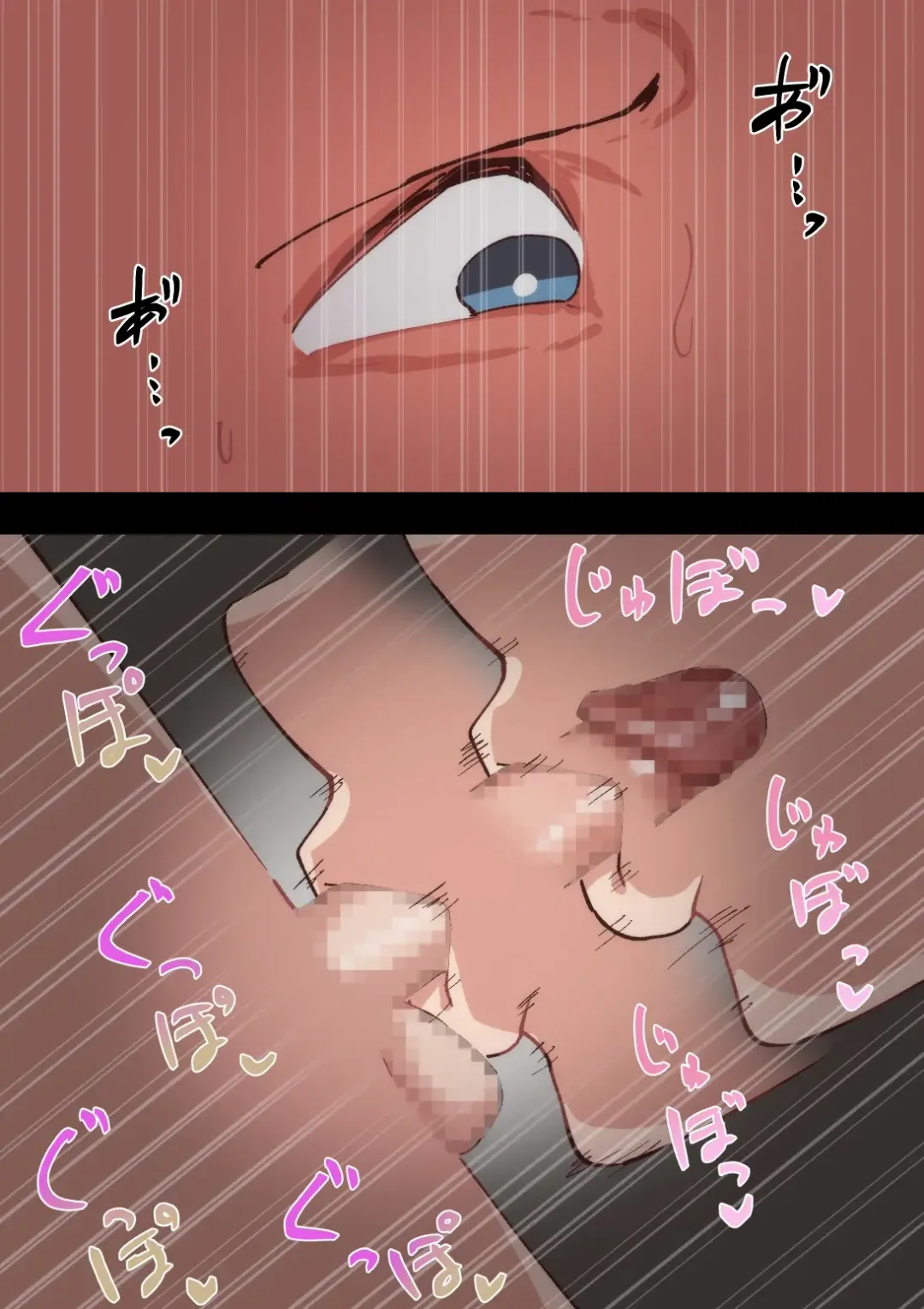 [Pupe] Kyōiku Mama no Raibaru Tsubushi Fhentai - Page 97