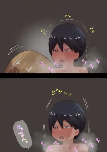 [Pupe] Kyōiku Mama no Raibaru Tsubushi Fhentai - Page 52