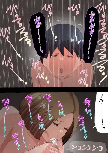 [Pupe] Kyōiku Mama no Raibaru Tsubushi Fhentai - Page 62