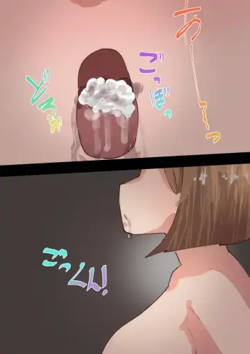 [Pupe] Kyōiku Mama no Raibaru Tsubushi Fhentai - Page 64