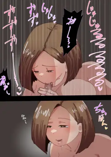 [Pupe] Kyōiku Mama no Raibaru Tsubushi Fhentai - Page 99