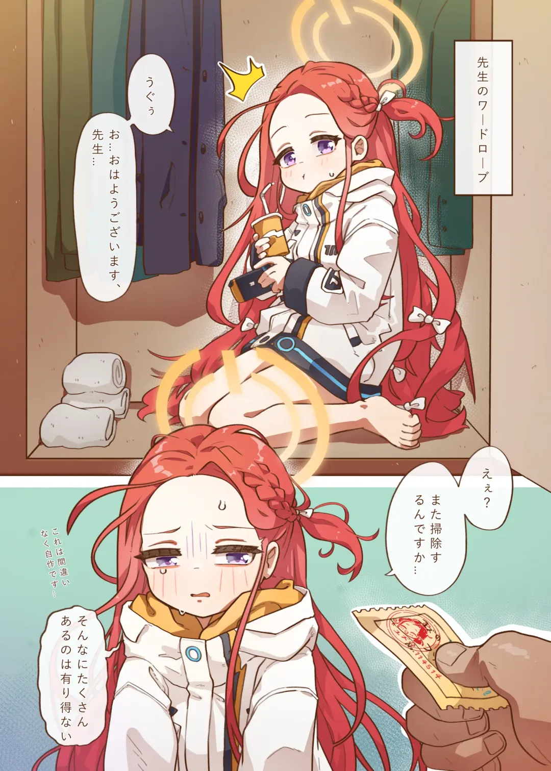 [Mountainhan] Ero Game Kaihatsubu Futago Hen Fhentai - Page 20