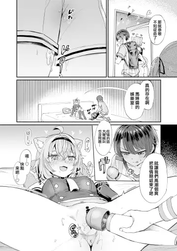 [Aomushi] Gachi Hatsujou Kiken Chitai Fhentai - Page 6