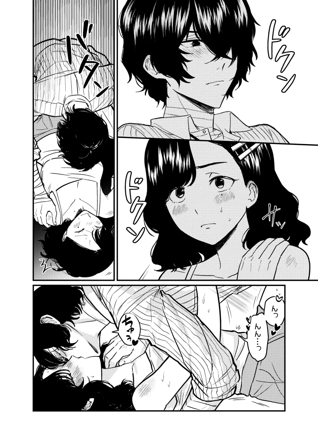 💙💜# 12 Mō sukida to iwa sete Fhentai - Page 10