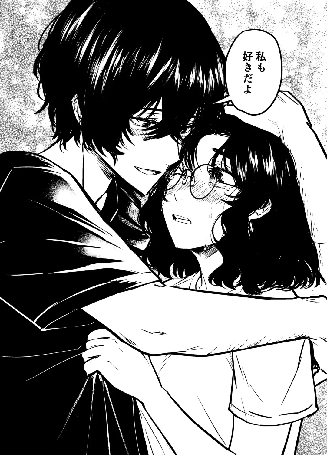 💙💜# 12 Mō sukida to iwa sete Fhentai - Page 25