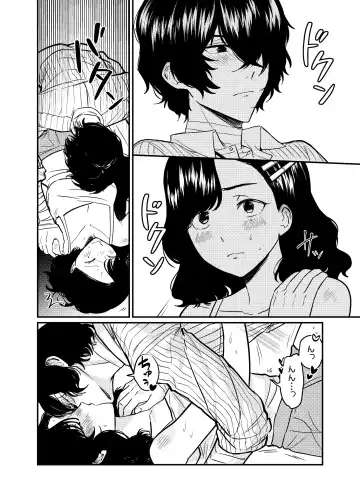 💙💜# 12 Mō sukida to iwa sete Fhentai - Page 10