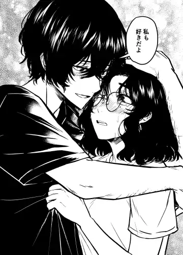 💙💜# 12 Mō sukida to iwa sete Fhentai - Page 25