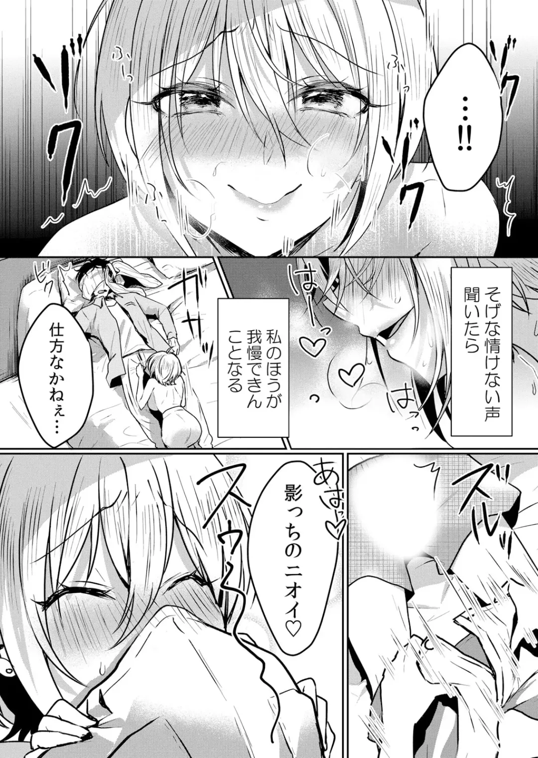 [Hanasaku Mahiru] Namaiki JK ni Nakadashi Choukyou ~Mechakucha ni Tsuite, Oku no Hou ni Dashite Ageru ne ch.42 Fhentai - Page 21