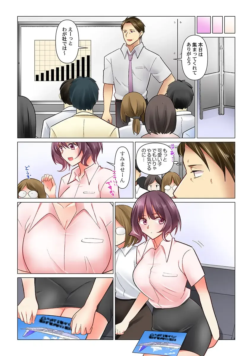 [Nanakusa Amane] Cool na Niizuma to no Shinkon Seikatsu wa Amari ni mo... Yarashikatta 32 Fhentai - Page 6