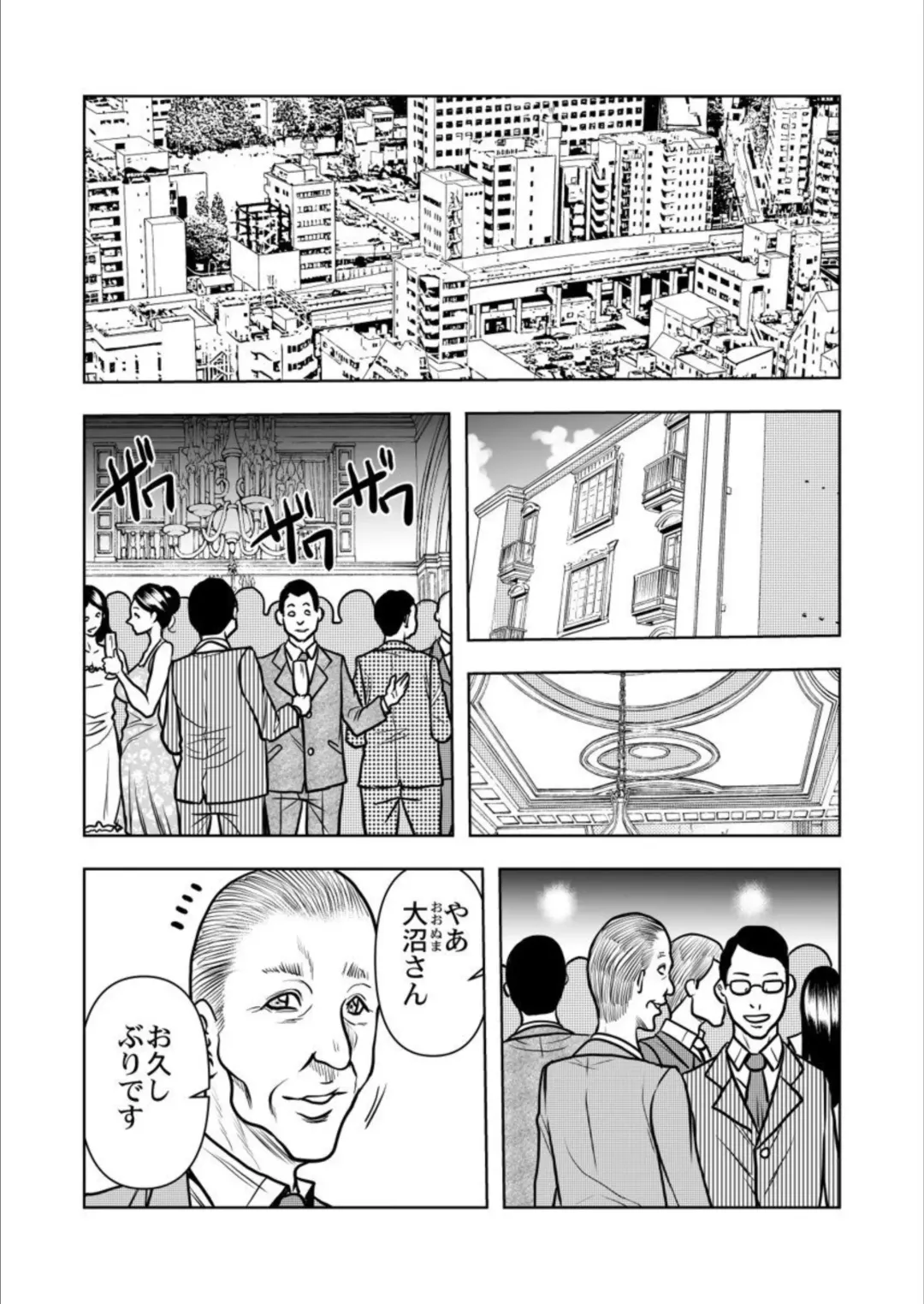 [Tachibana Naoki] Keiyaku Tsuma - Otto No Jōshi Ni Dakareru Hibi, Hajimari Wa Danna No Tamedeshita 1-5 Fhentai - Page 124