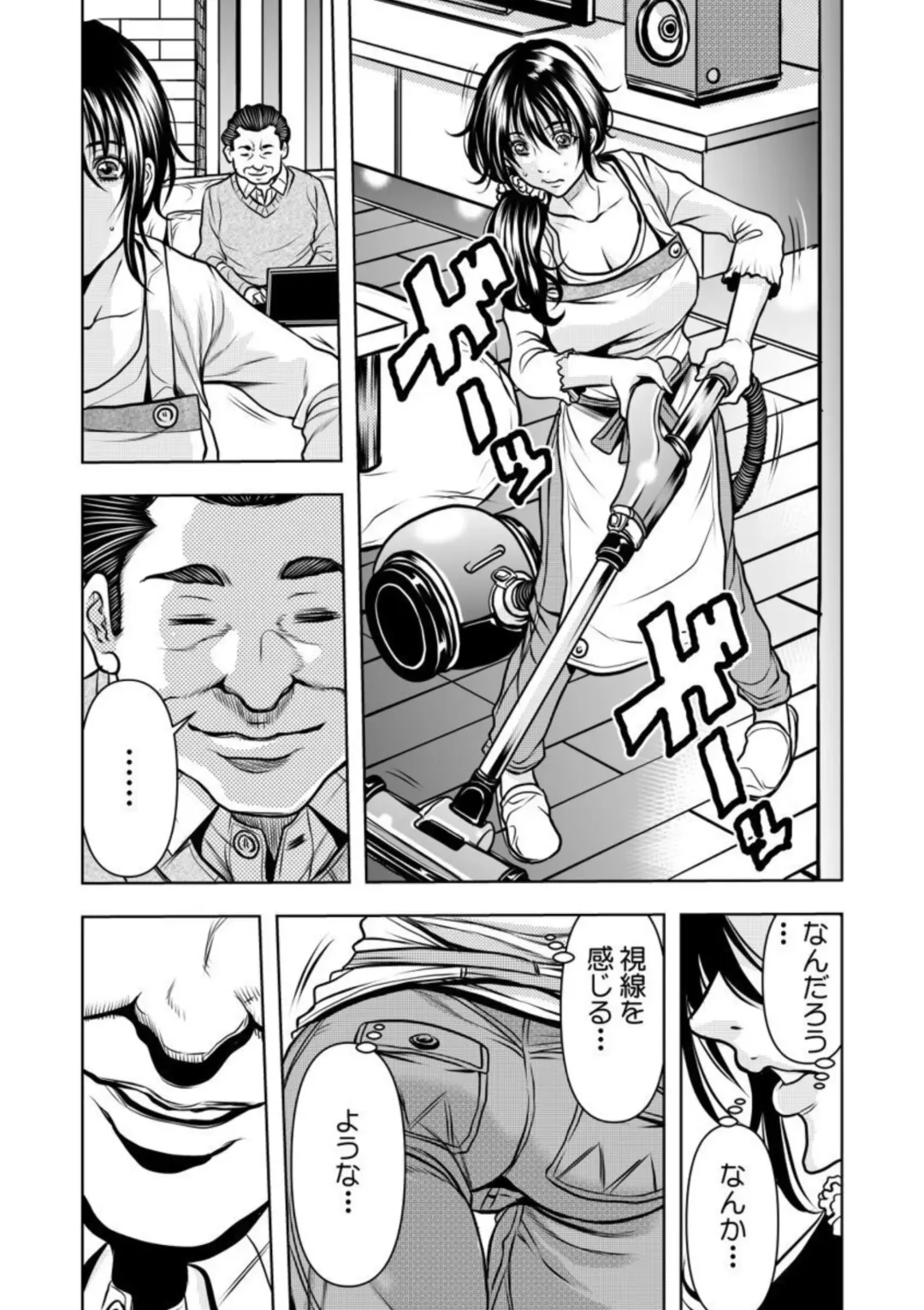 [Tachibana Naoki] Keiyaku Tsuma - Otto No Jōshi Ni Dakareru Hibi, Hajimari Wa Danna No Tamedeshita 1-5 Fhentai - Page 14