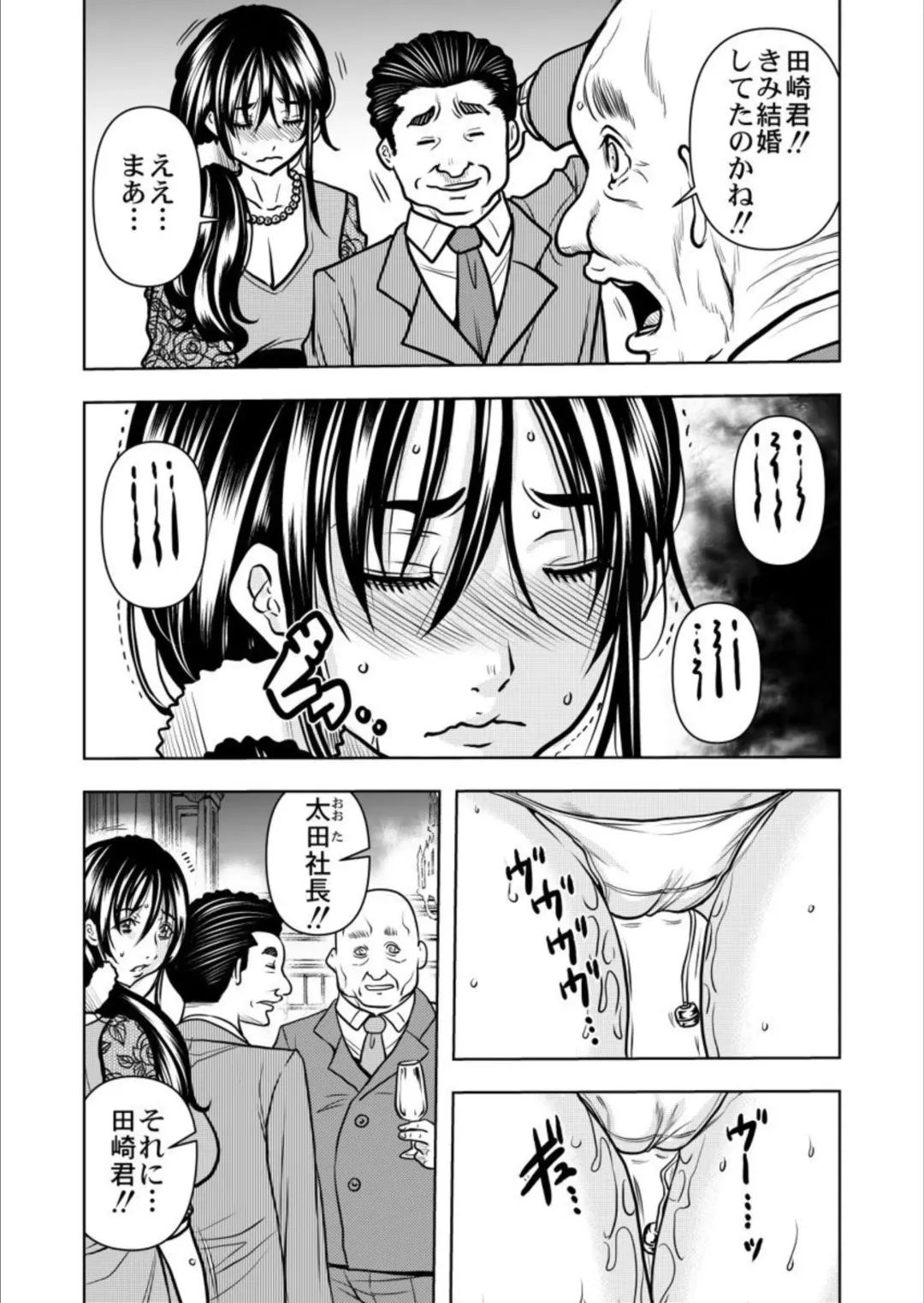 [Tachibana Naoki] Keiyaku Tsuma - Otto No Jōshi Ni Dakareru Hibi, Hajimari Wa Danna No Tamedeshita 1-5 Fhentai - Page 140