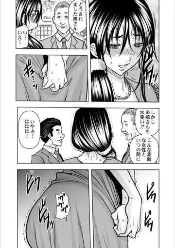 [Tachibana Naoki] Keiyaku Tsuma - Otto No Jōshi Ni Dakareru Hibi, Hajimari Wa Danna No Tamedeshita 1-5 Fhentai - Page 127