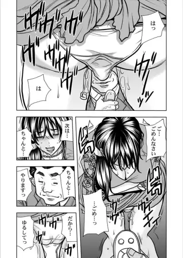 [Tachibana Naoki] Keiyaku Tsuma - Otto No Jōshi Ni Dakareru Hibi, Hajimari Wa Danna No Tamedeshita 1-5 Fhentai - Page 132