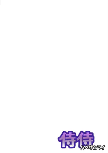 [Tachibana Naoki] Keiyaku Tsuma - Otto No Jōshi Ni Dakareru Hibi, Hajimari Wa Danna No Tamedeshita 1-5 Fhentai - Page 2