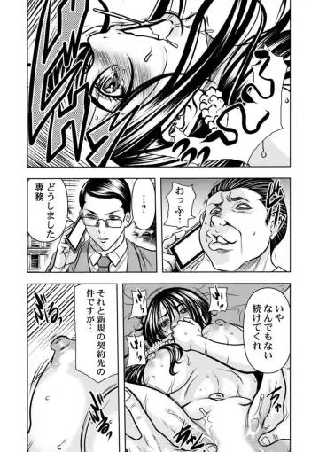 [Tachibana Naoki] Keiyaku Tsuma - Otto No Jōshi Ni Dakareru Hibi, Hajimari Wa Danna No Tamedeshita 1-5 Fhentai - Page 46