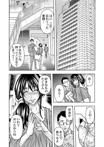 [Tachibana Naoki] Keiyaku Tsuma - Otto No Jōshi Ni Dakareru Hibi, Hajimari Wa Danna No Tamedeshita 1-5 Fhentai - Page 59