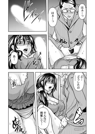 [Tachibana Naoki] Keiyaku Tsuma - Otto No Jōshi Ni Dakareru Hibi, Hajimari Wa Danna No Tamedeshita 1-5 Fhentai - Page 62