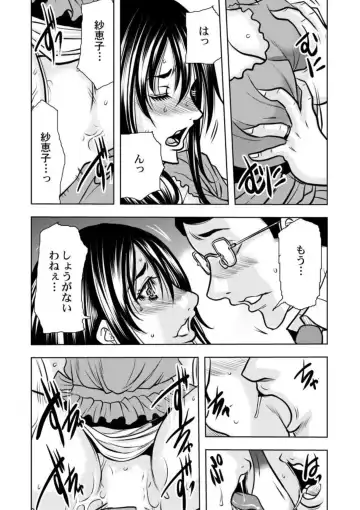 [Tachibana Naoki] Keiyaku Tsuma - Otto No Jōshi Ni Dakareru Hibi, Hajimari Wa Danna No Tamedeshita 1-5 Fhentai - Page 64