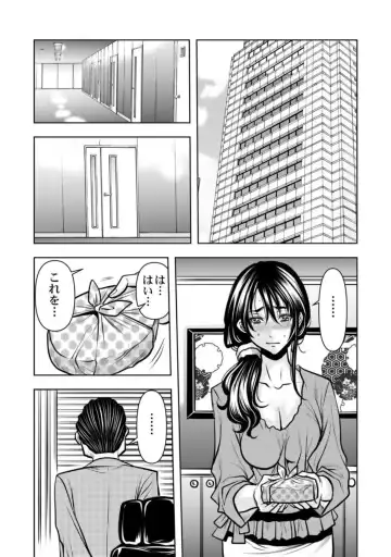 [Tachibana Naoki] Keiyaku Tsuma - Otto No Jōshi Ni Dakareru Hibi, Hajimari Wa Danna No Tamedeshita 1-5 Fhentai - Page 68