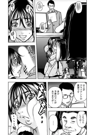 [Tachibana Naoki] Keiyaku Tsuma - Otto No Jōshi Ni Dakareru Hibi, Hajimari Wa Danna No Tamedeshita 1-5 Fhentai - Page 97