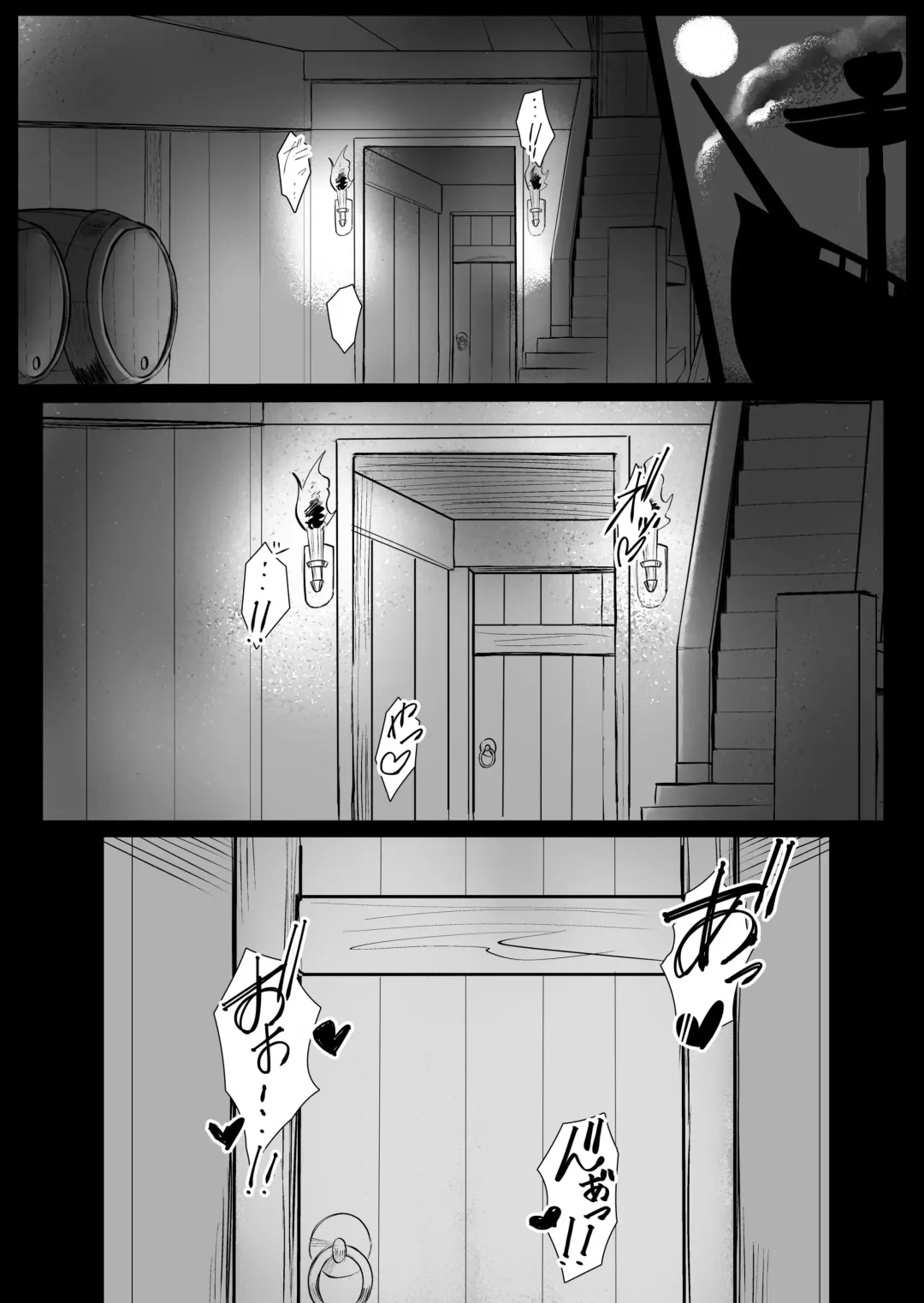 [Hoshara] Nhoooy!! Fhentai - Page 6