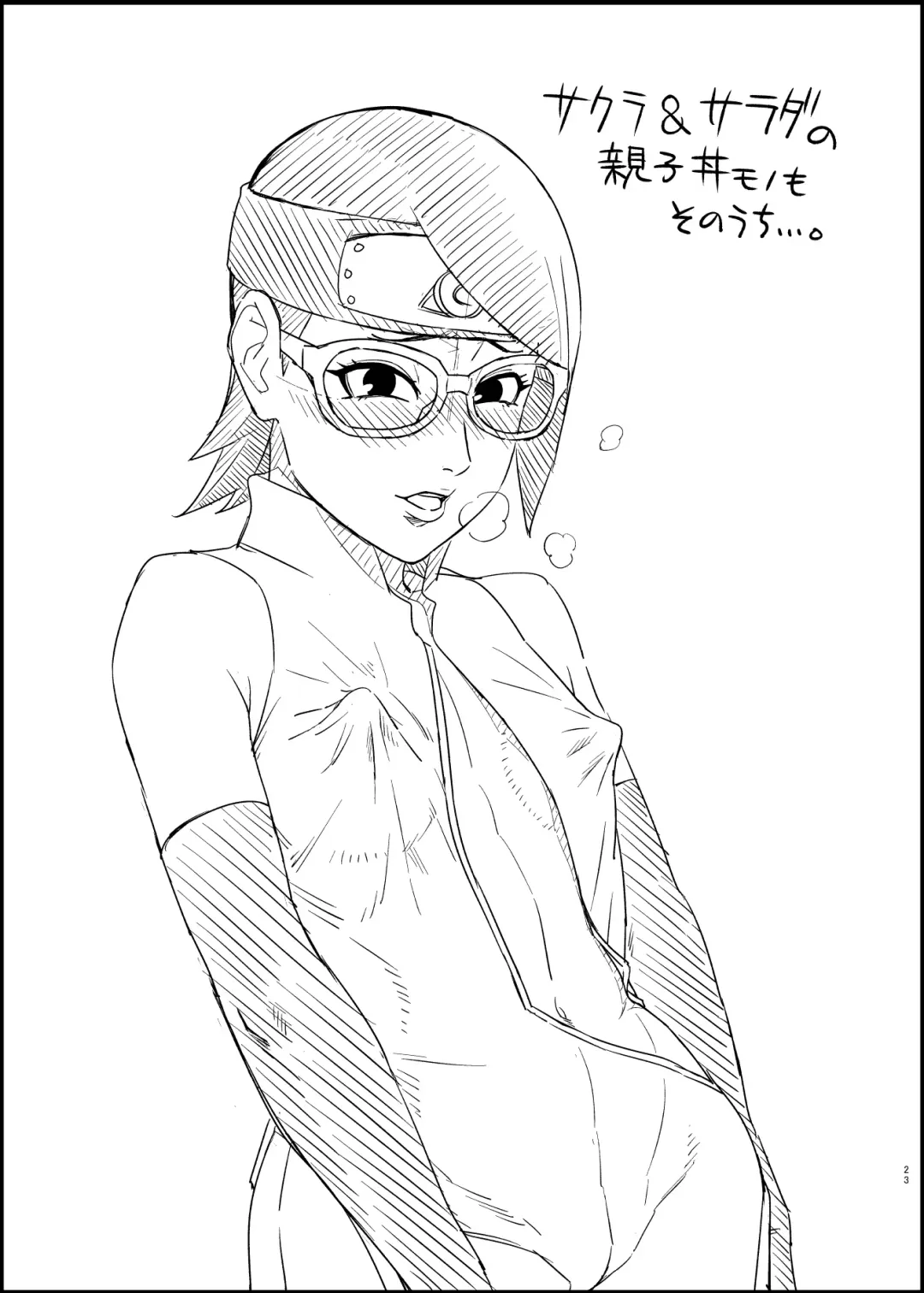 [Numahana] Jukumitsuki Intouden 3・Ge Fhentai - Page 22