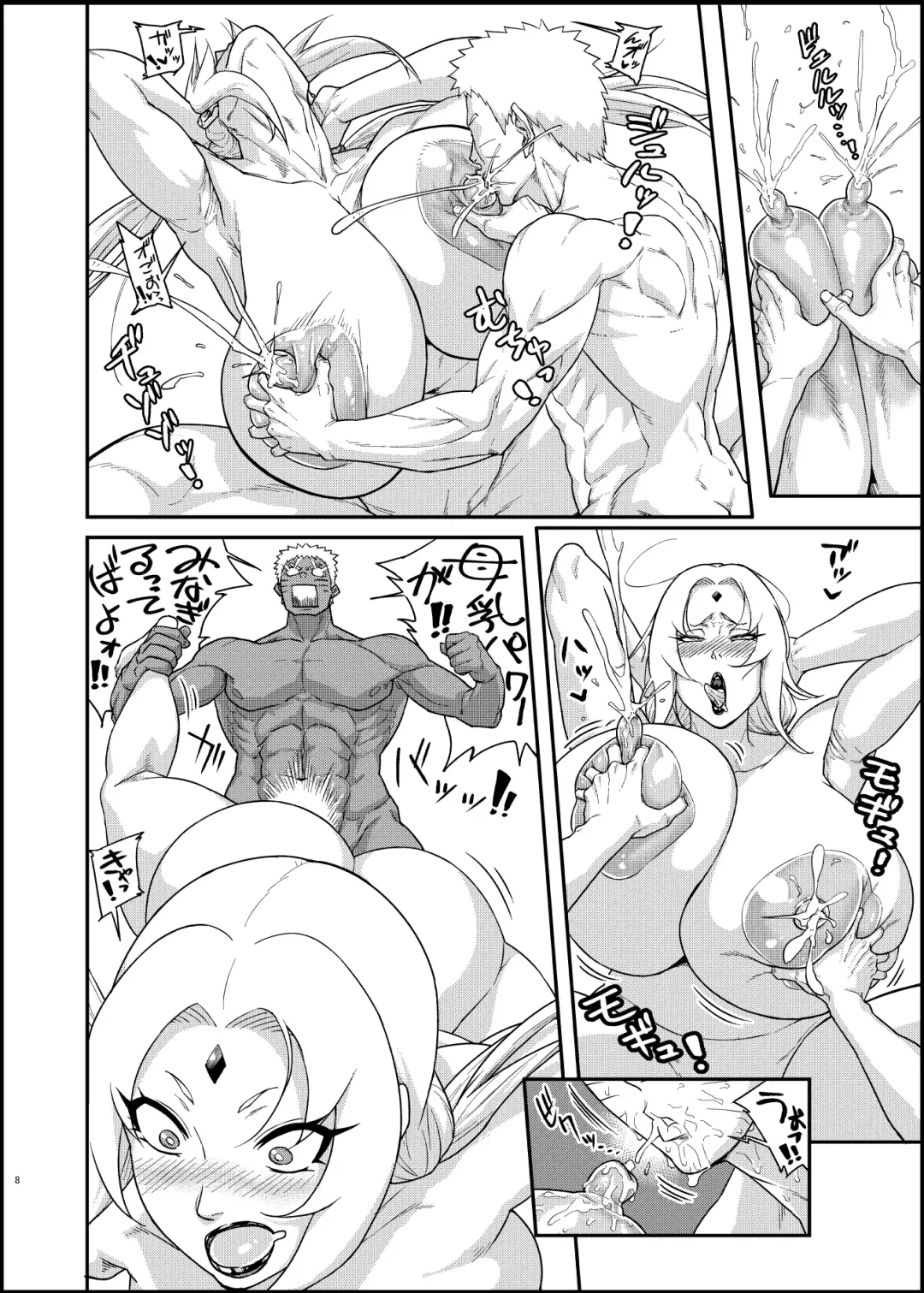 [Numahana] Jukumitsuki Intouden 3・Ge Fhentai - Page 7