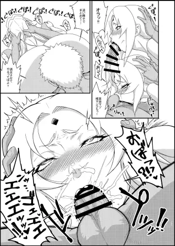 [Numahana] Jukumitsuki Intouden 3・Ge Fhentai - Page 10