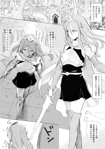 futa SKETCH 3 Boukensha Isekai Hen Fhentai - Page 22