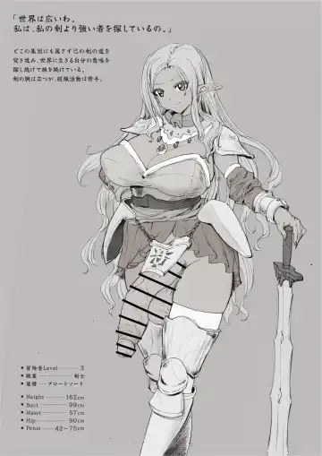 futa SKETCH 3 Boukensha Isekai Hen Fhentai - Page 28