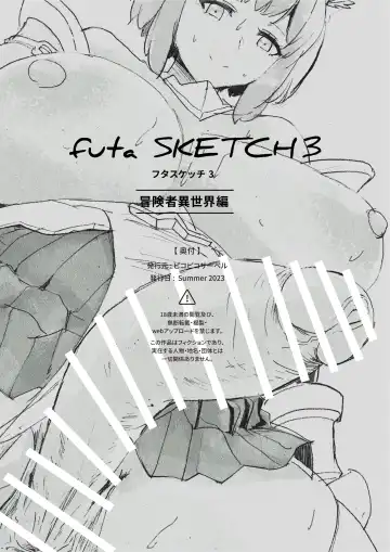 futa SKETCH 3 Boukensha Isekai Hen Fhentai - Page 43