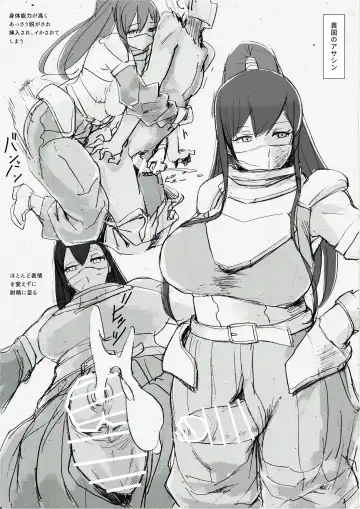 futa SKETCH 3 Boukensha Isekai Hen Fhentai - Page 7