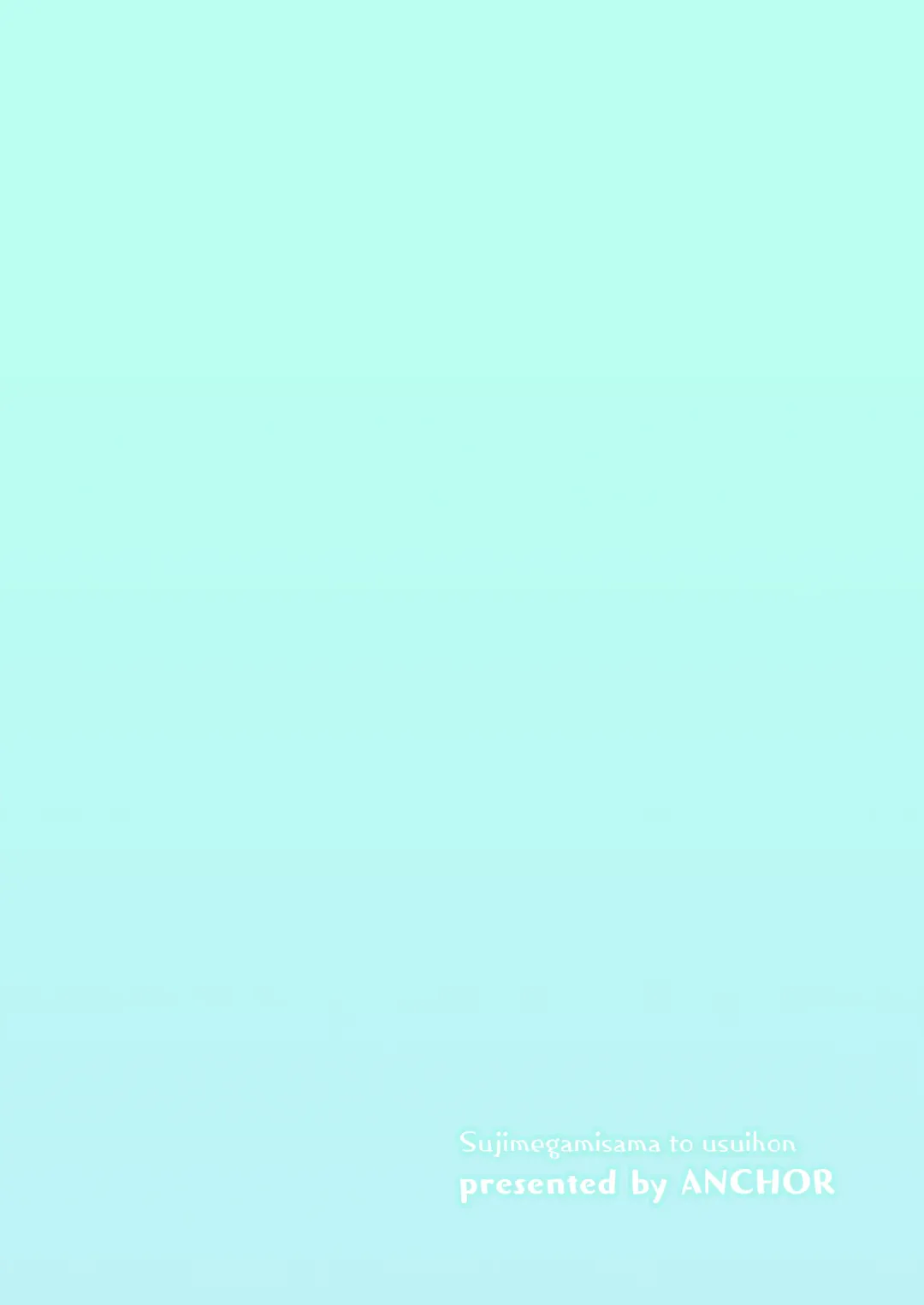 [Mutou Mato] Suji Megami-sama to Usuibon Fhentai - Page 22