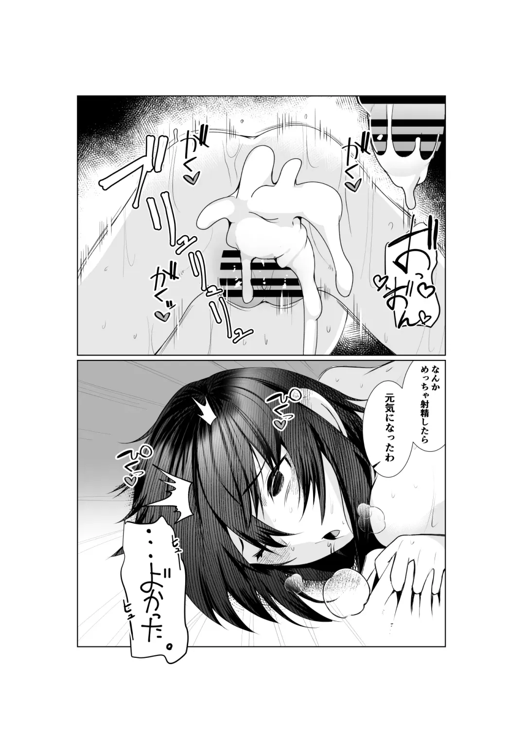 [Murabito C] Jitsubo Dakedo Haramasetai2 〜Onsen Ryokou Hen〜 Fhentai - Page 63