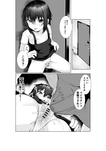 [Murabito C] Jitsubo Dakedo Haramasetai2 〜Onsen Ryokou Hen〜 Fhentai - Page 12