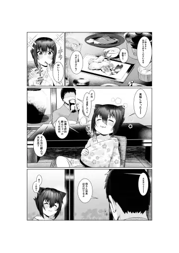[Murabito C] Jitsubo Dakedo Haramasetai2 〜Onsen Ryokou Hen〜 Fhentai - Page 29