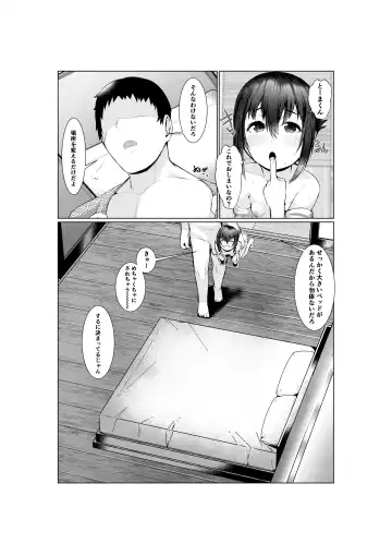 [Murabito C] Jitsubo Dakedo Haramasetai2 〜Onsen Ryokou Hen〜 Fhentai - Page 33