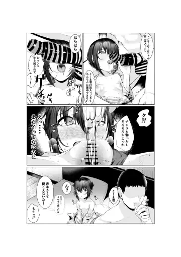 [Murabito C] Jitsubo Dakedo Haramasetai2 〜Onsen Ryokou Hen〜 Fhentai - Page 35