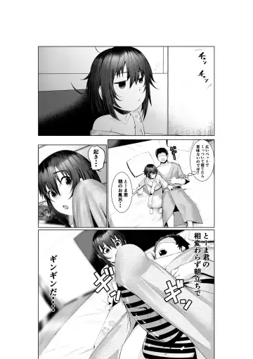 [Murabito C] Jitsubo Dakedo Haramasetai2 〜Onsen Ryokou Hen〜 Fhentai - Page 49