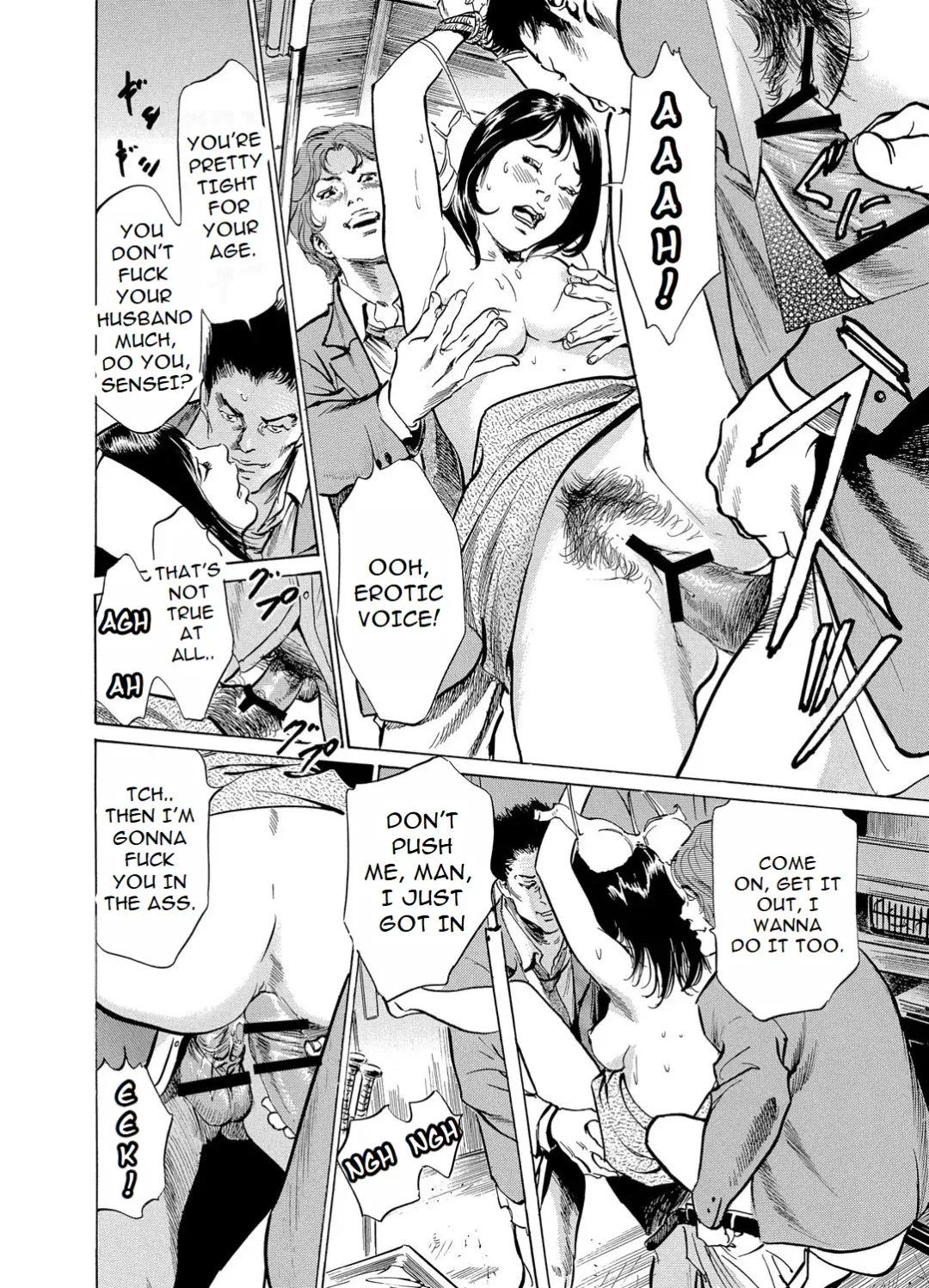 [Hazuki Kaoru] Chijoku Chikan Midara ni Aegu Onna-tachia 4 Fhentai - Page 23