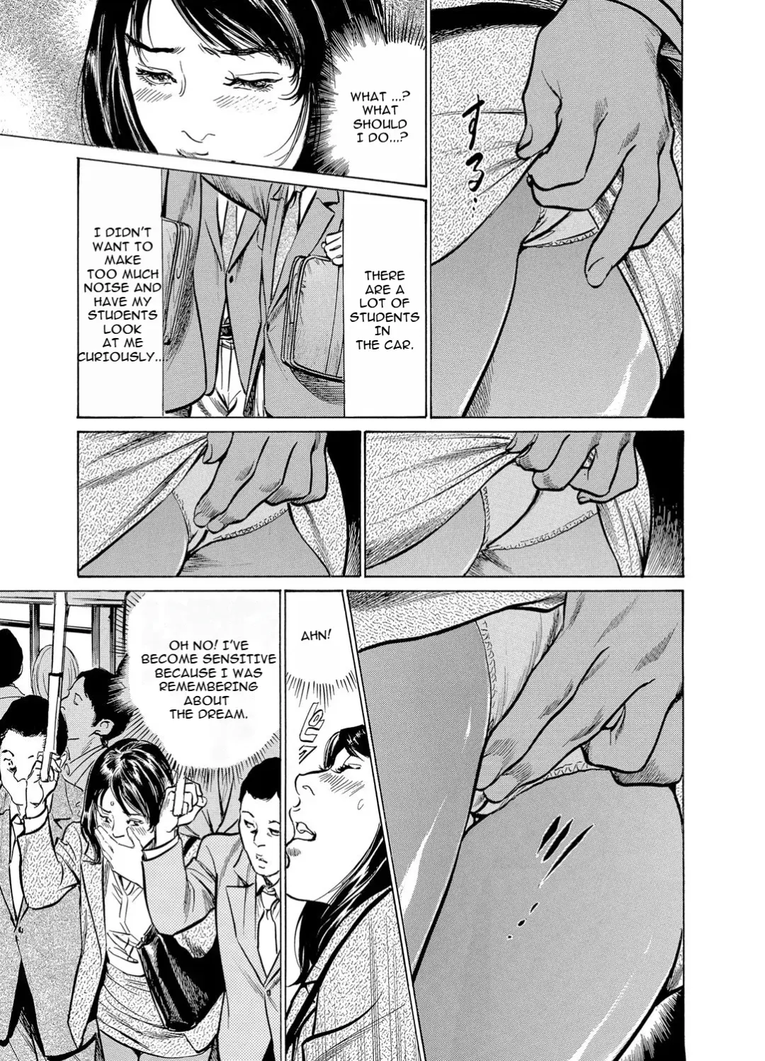 [Hazuki Kaoru] Chijoku Chikan Midara ni Aegu Onna-tachia 4 Fhentai - Page 8