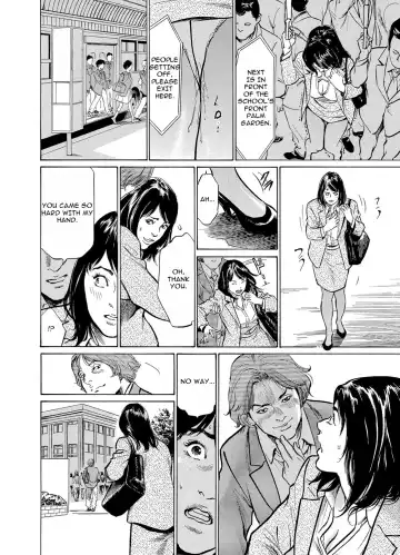 [Hazuki Kaoru] Chijoku Chikan Midara ni Aegu Onna-tachia 4 Fhentai - Page 15