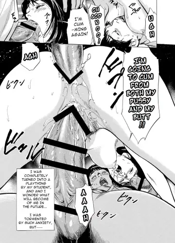 [Hazuki Kaoru] Chijoku Chikan Midara ni Aegu Onna-tachia 4 Fhentai - Page 32
